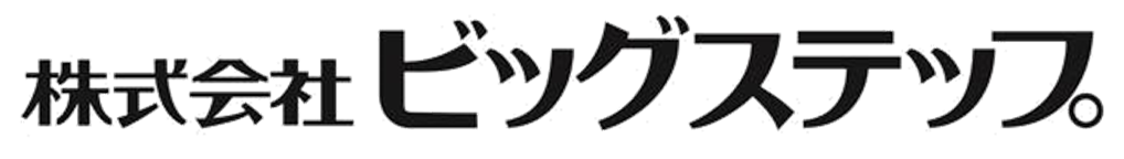 株式会社ビッグステップ